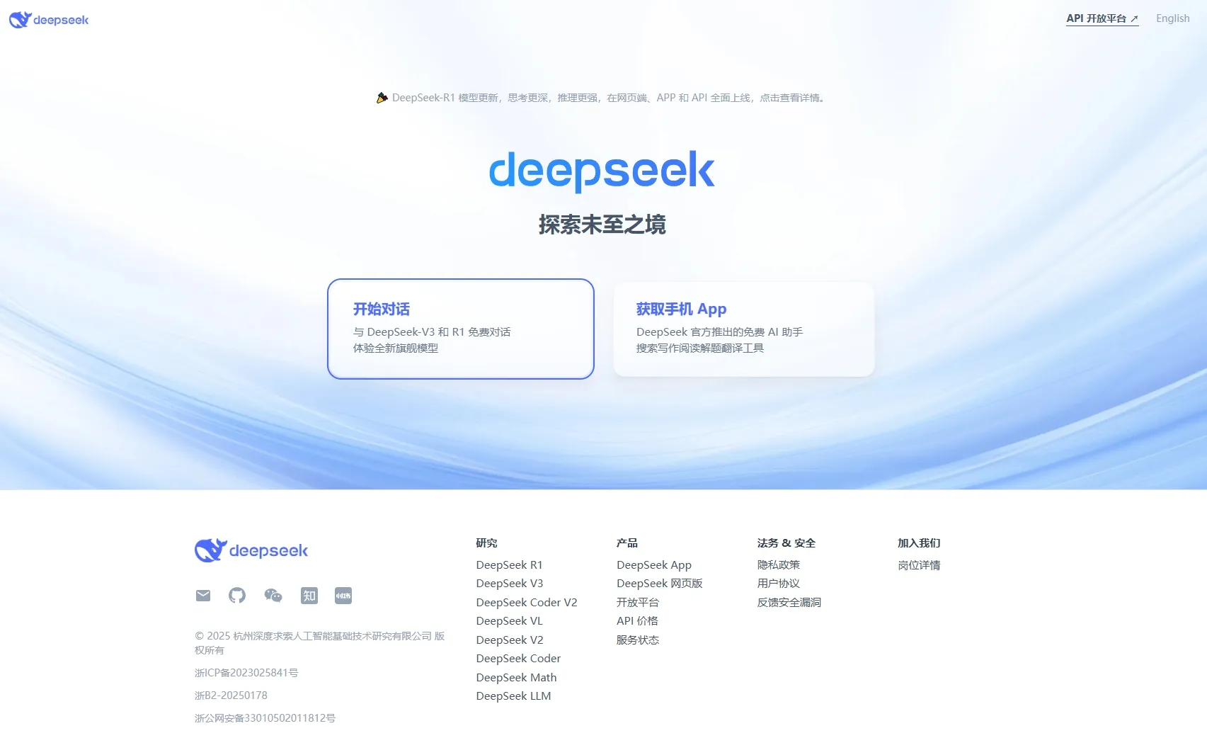 deepseek-coder